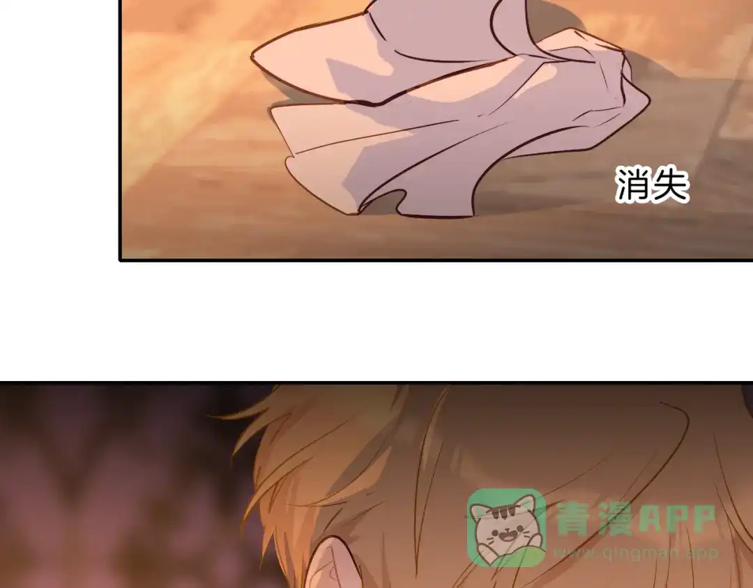 《44i99》巫师篇44 第51页