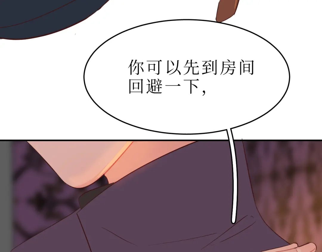 《44i99》巫师篇44 第12页