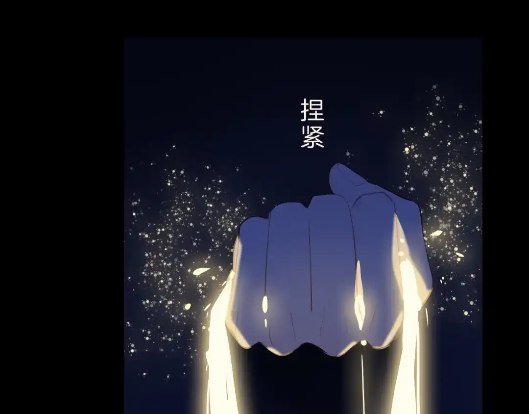《44i99》巫师篇44 第69页