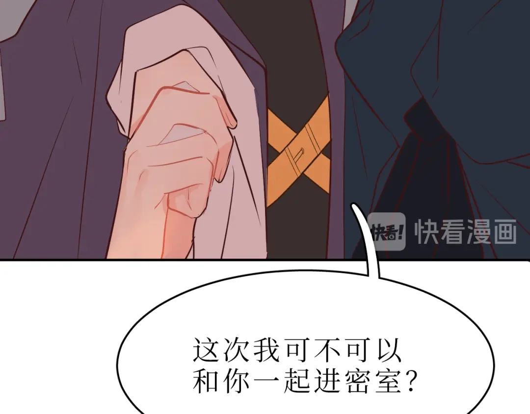 《44i99》巫师篇44 第7页