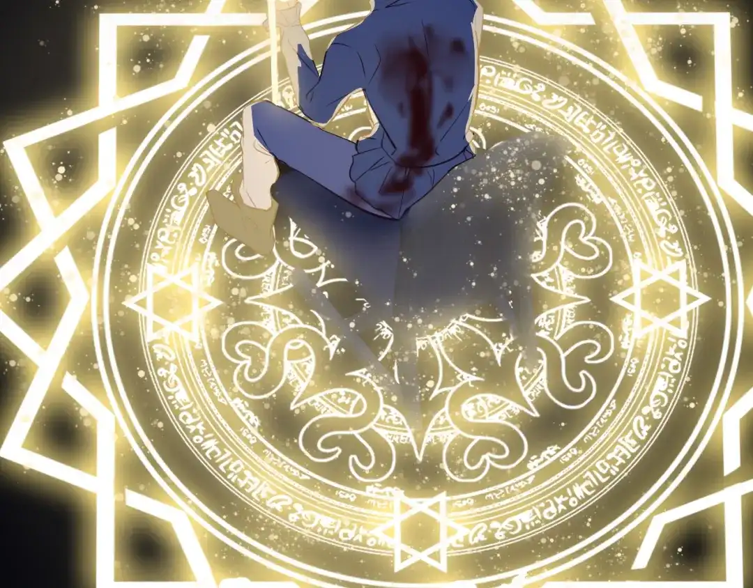 《44i99》巫师篇44 第72页