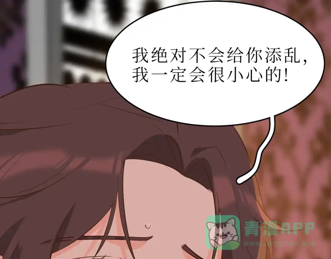 《44i99》巫师篇44 第21页
