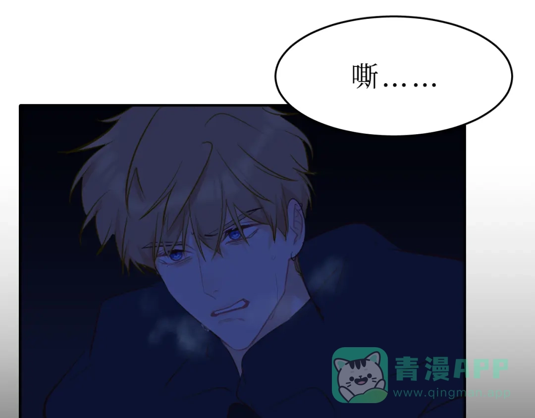 《44i99》巫师篇44 第56页