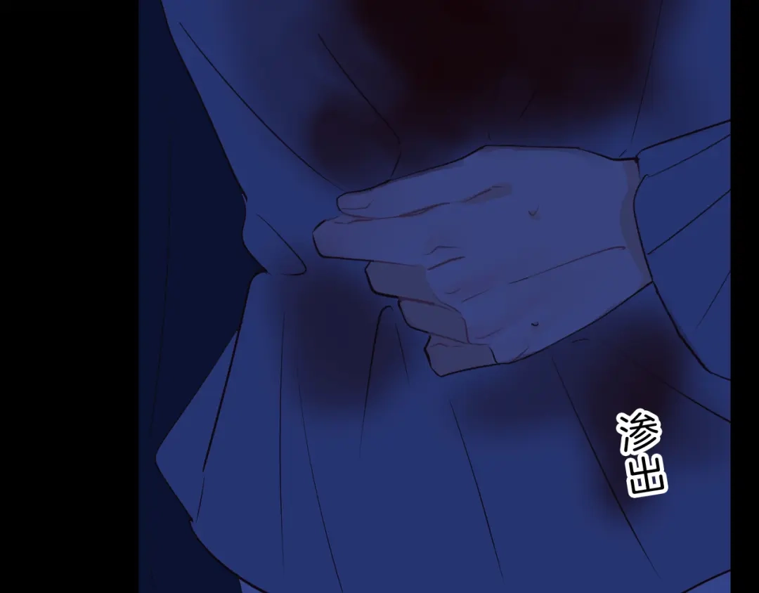 《44i99》巫师篇44 第58页