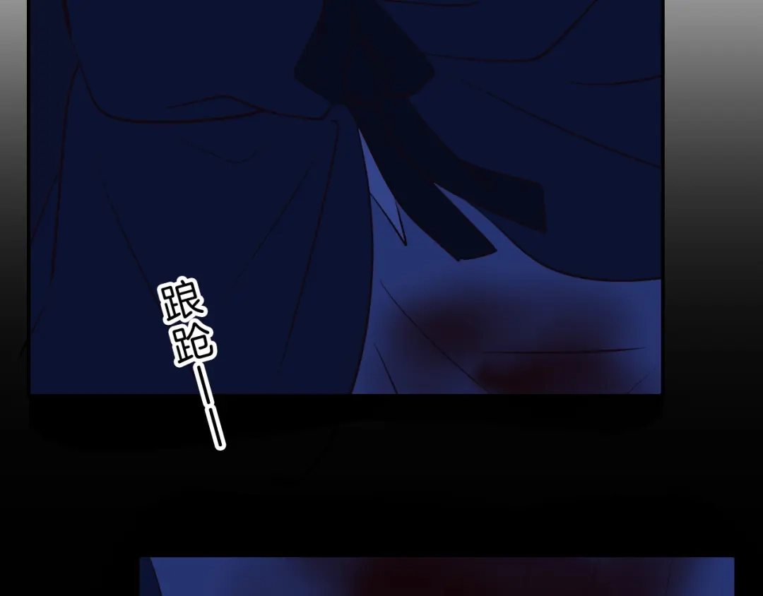 《44i99》巫师篇44 第57页