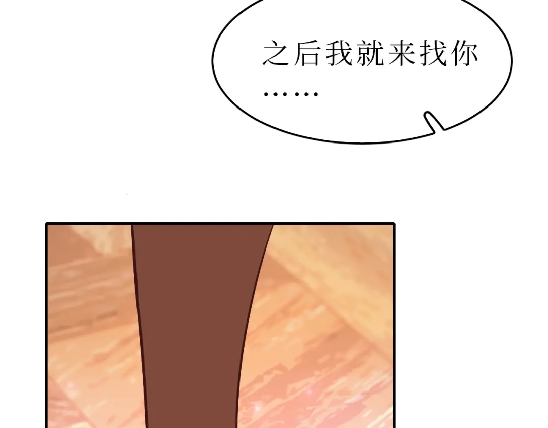 《44i99》巫师篇44 第43页