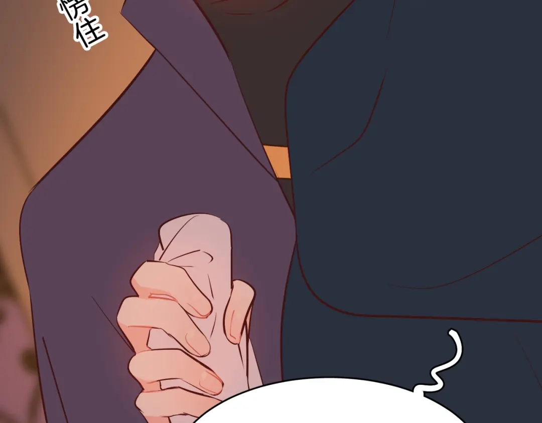 《44i99》巫师篇44 第37页