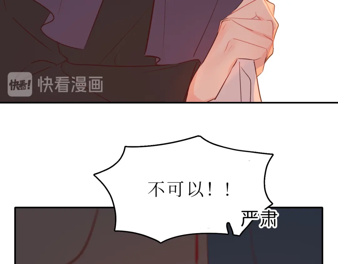 《44i99》巫师篇44 第34页