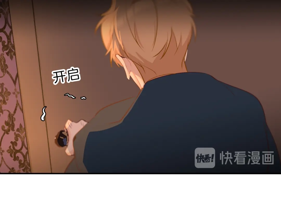 《44i99》巫师篇44 第55页