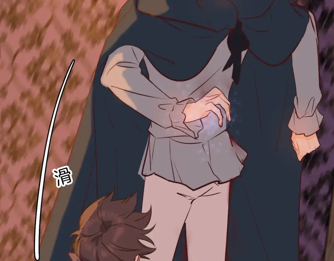 《44i99》巫师篇44 第39页