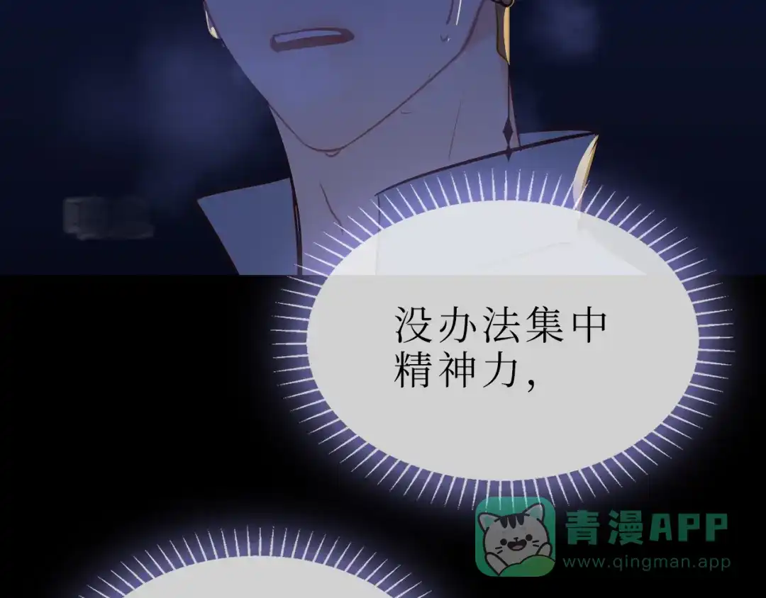 《44i99》巫师篇44 第66页