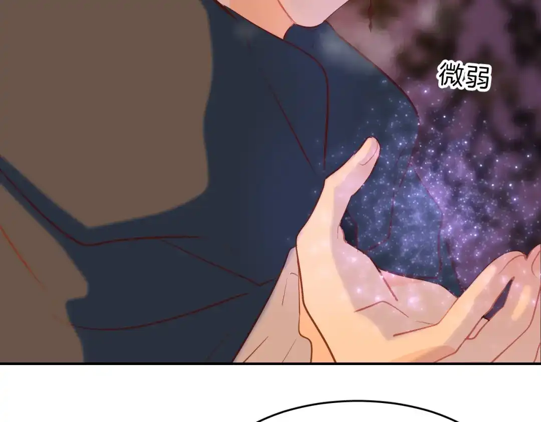 《44i99》巫师篇44 第42页