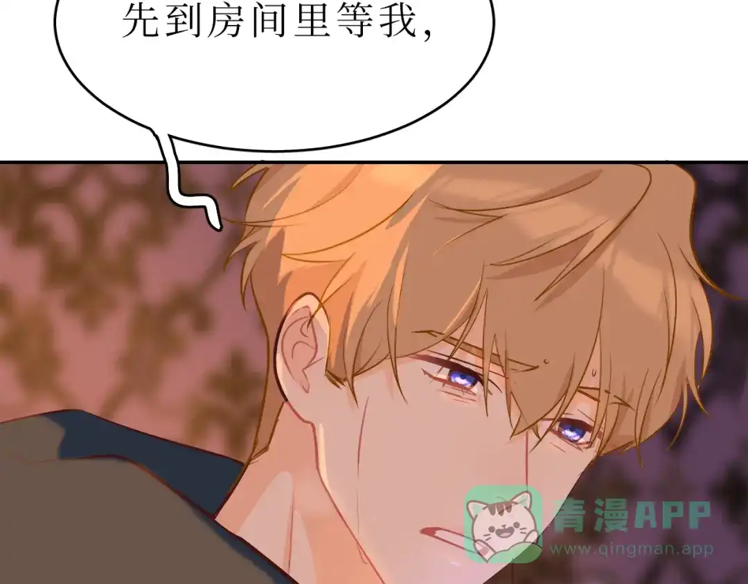 《44i99》巫师篇44 第41页