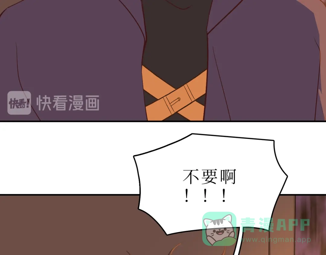 《44i99》巫师篇44 第46页