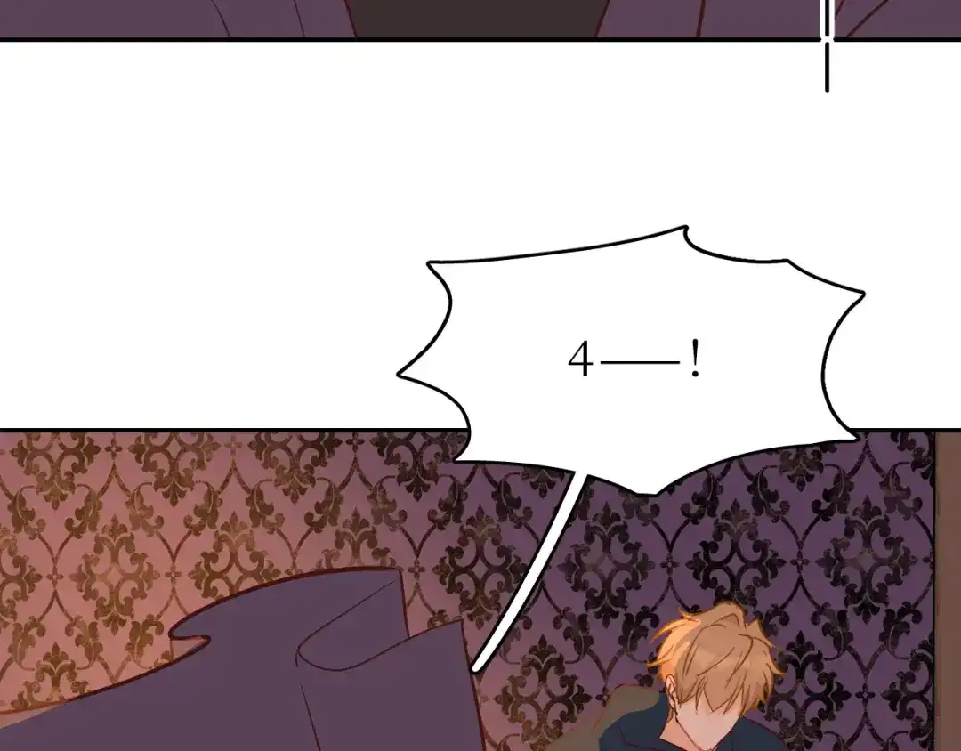 《44i99》巫师篇44 第48页