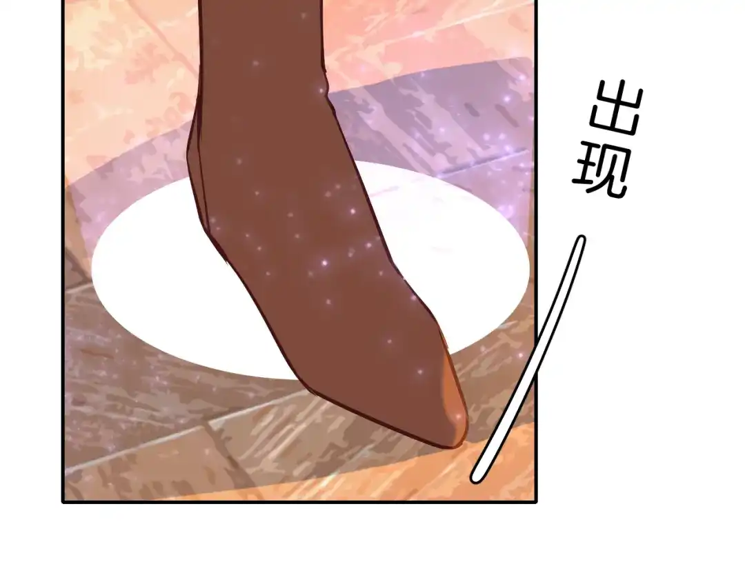 《44i99》巫师篇44 第44页
