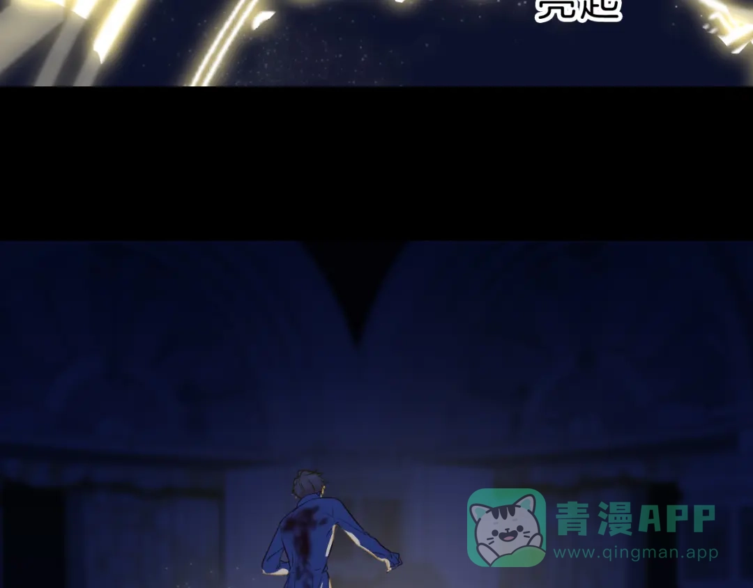 《44i99》巫师篇44 第61页