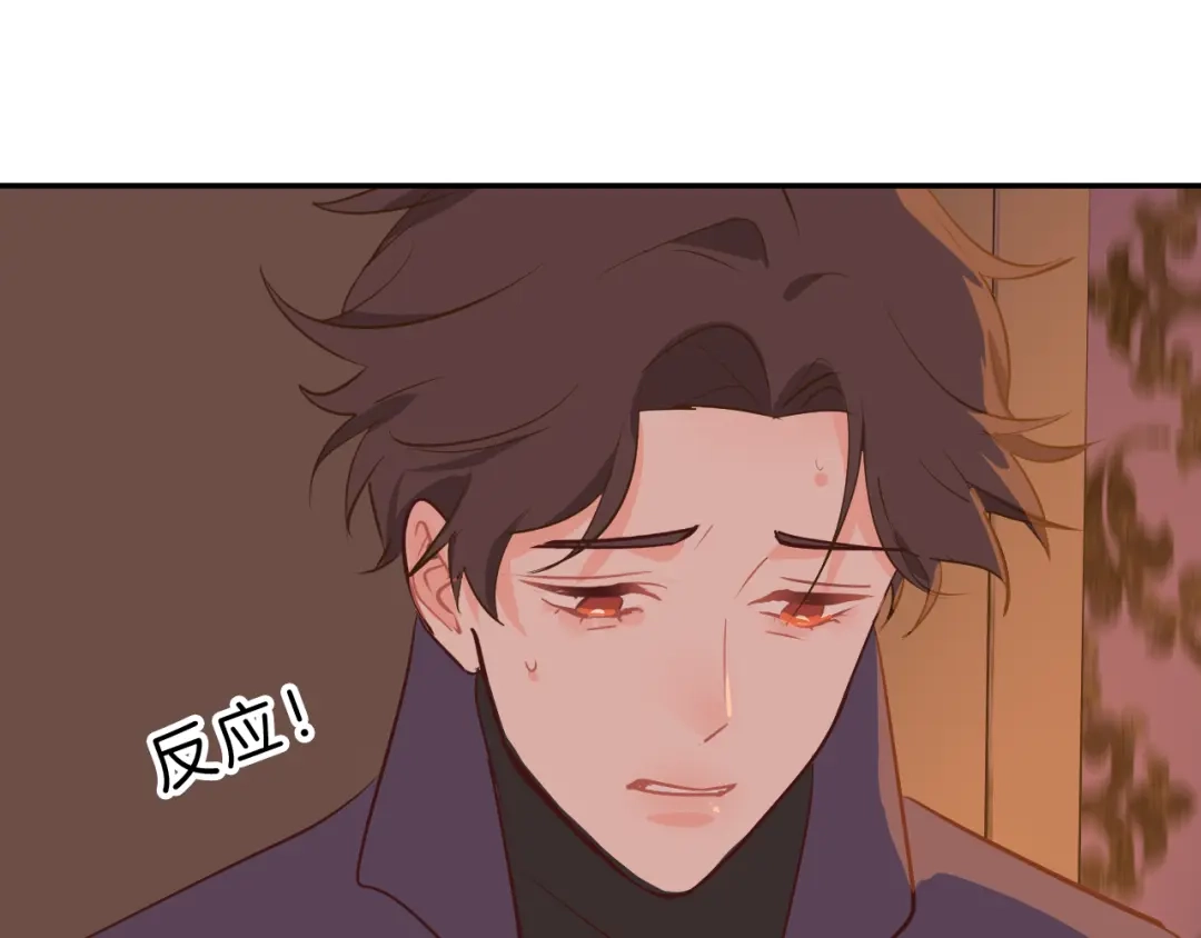 《44i99》巫师篇44 第45页