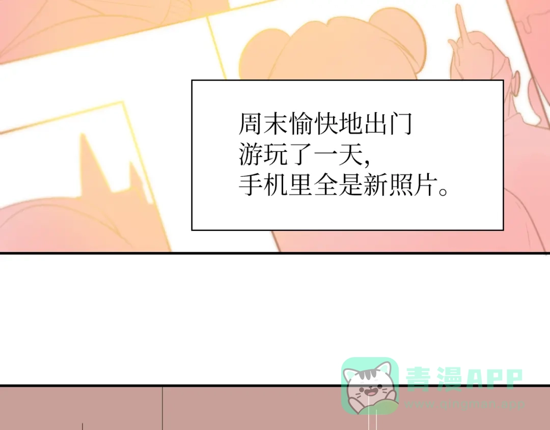 《44i99》03日常篇 第11页