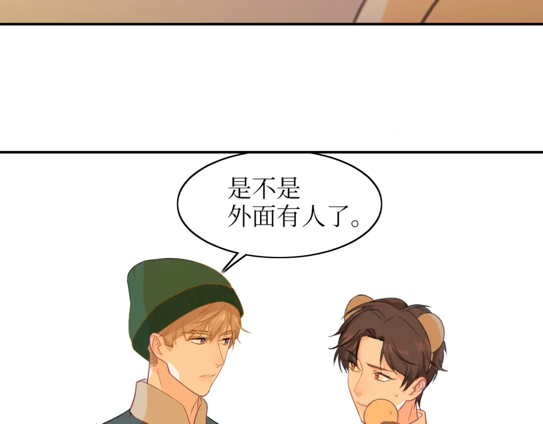 《44i99》03日常篇 第15页