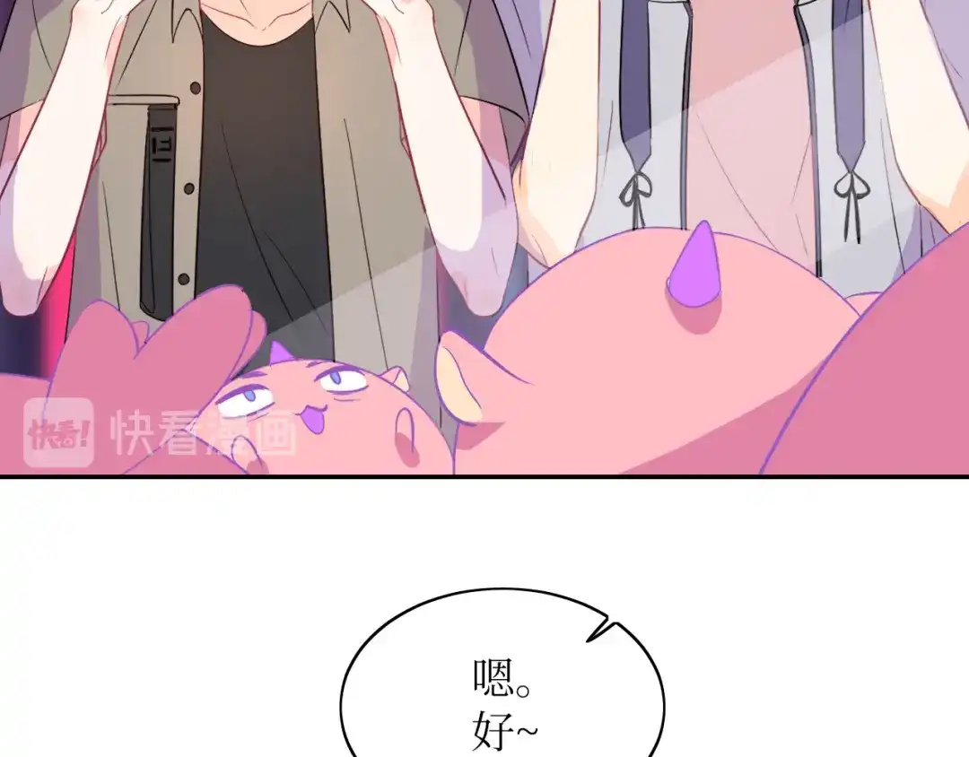 《44i99》03日常篇 第8页
