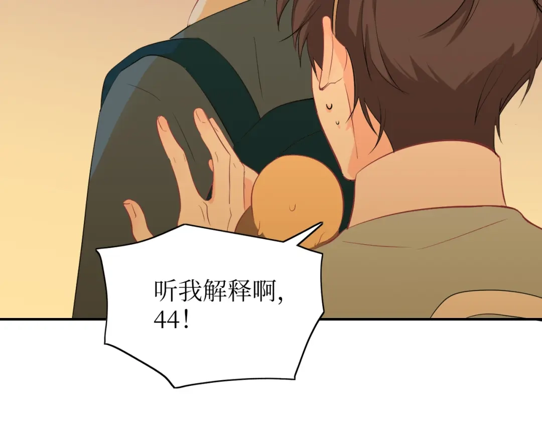 《44i99》03日常篇 第18页
