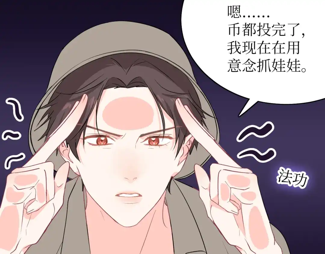 《44i99》03日常篇 第4页