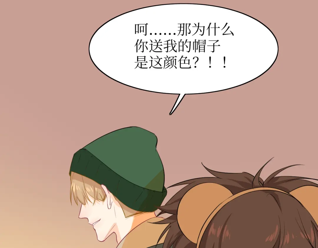 《44i99》03日常篇 第17页