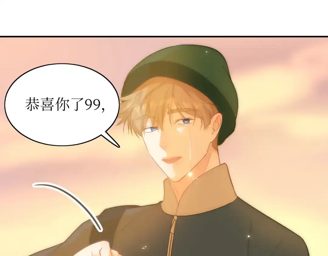 《44i99》03日常篇 第19页