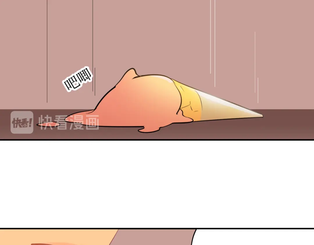 《44i99》03日常篇 第12页