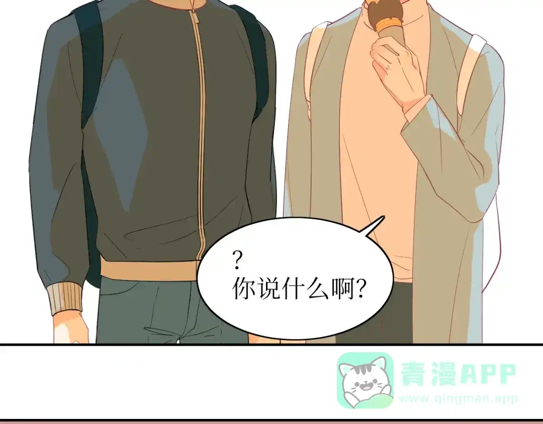 《44i99》03日常篇 第16页