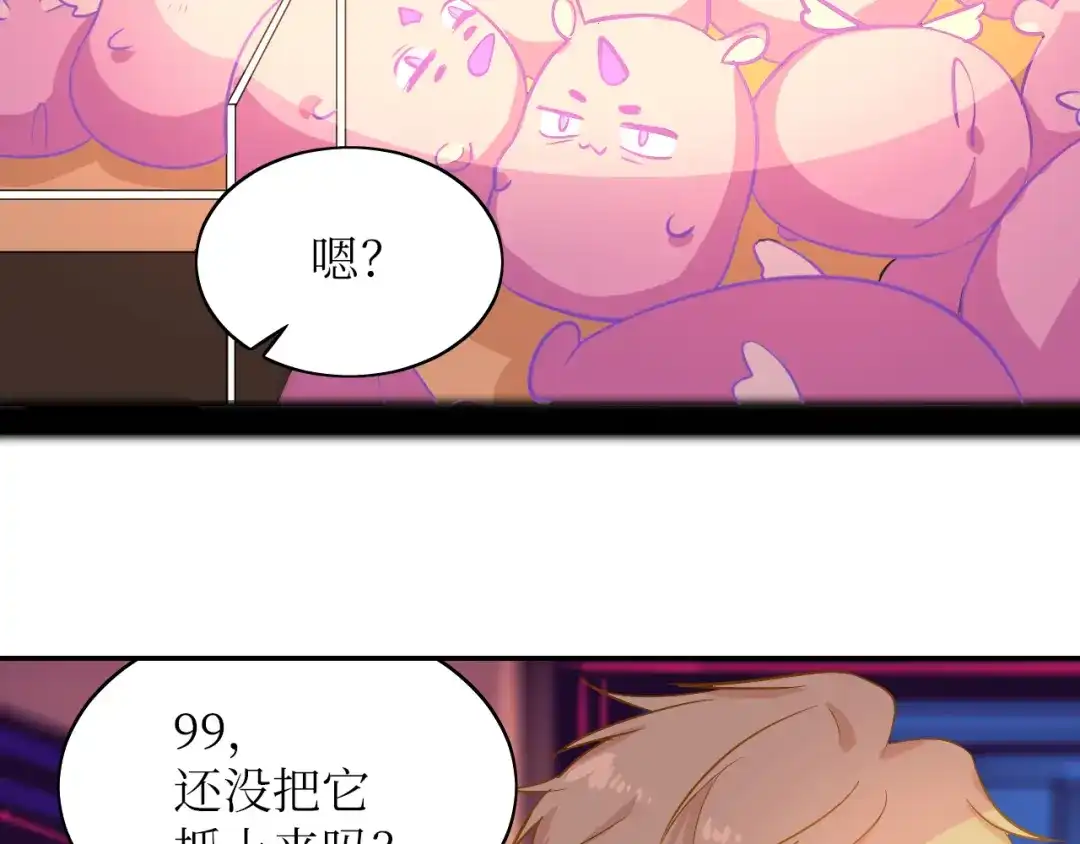 《44i99》03日常篇 第2页