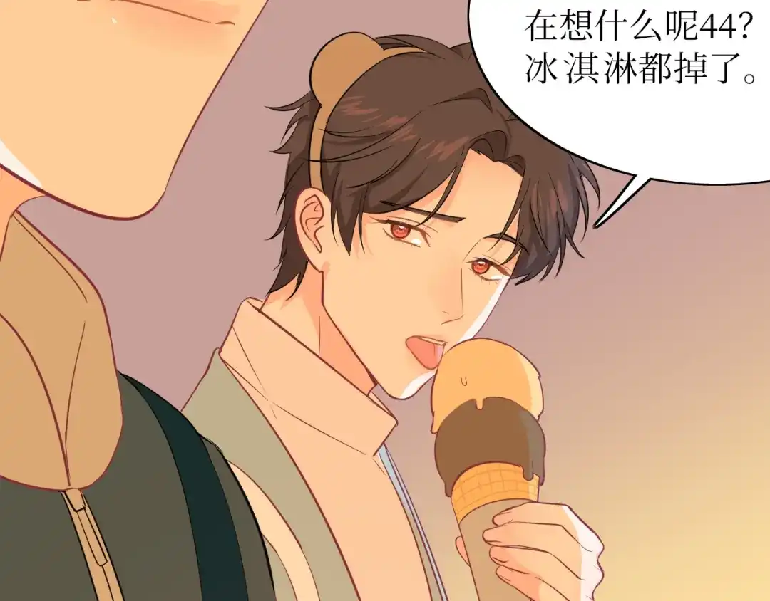 《44i99》03日常篇 第13页