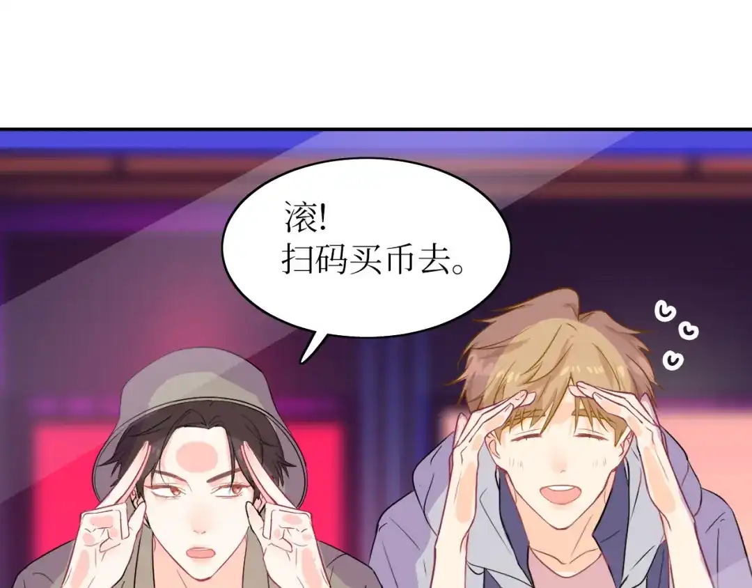 《44i99》03日常篇 第7页