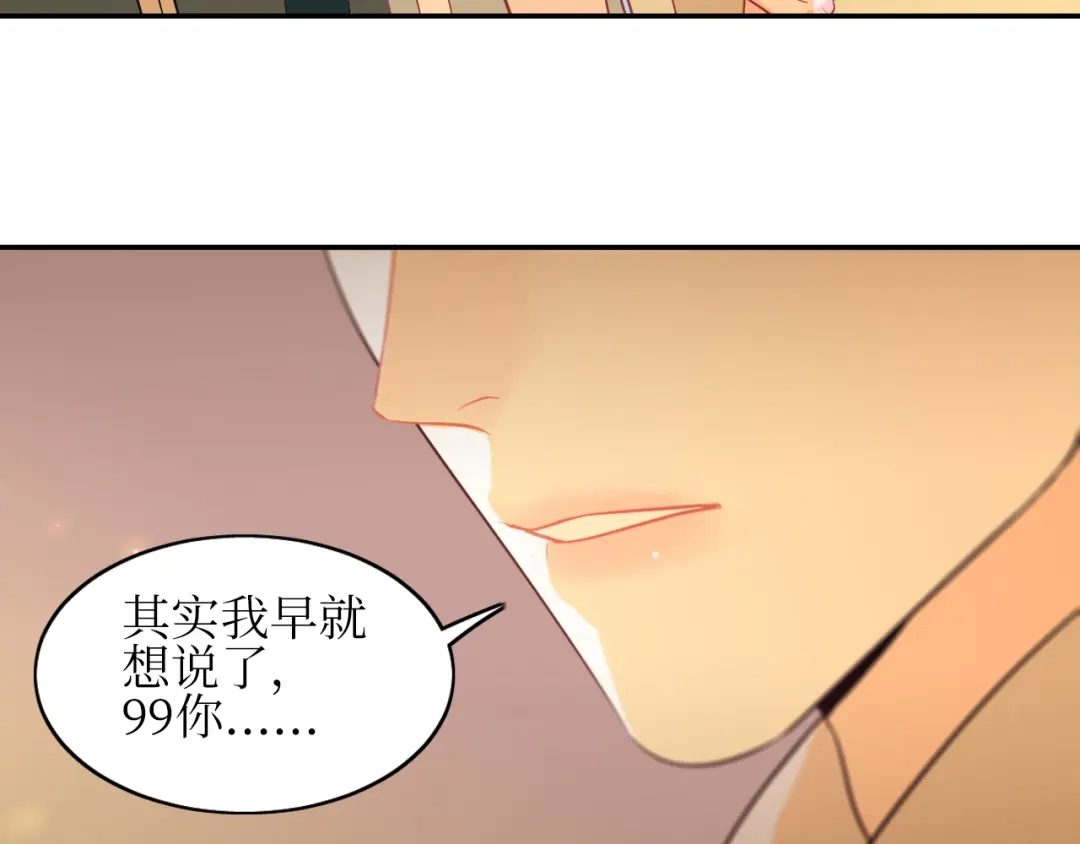 《44i99》03日常篇 第14页