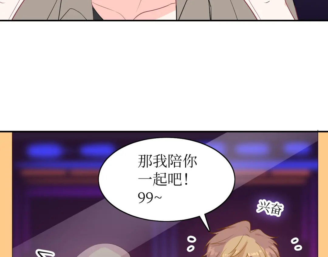 《44i99》03日常篇 第5页