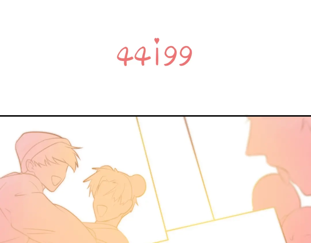 《44i99》03日常篇 第10页