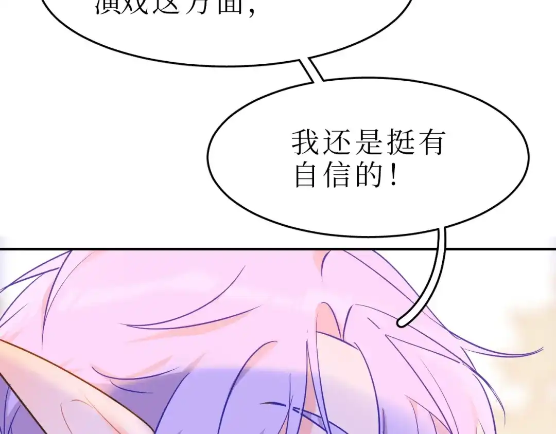 《44i99》巫师篇45 第93页