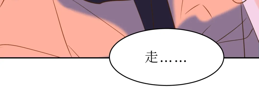 《44i99》巫师篇45 第125页
