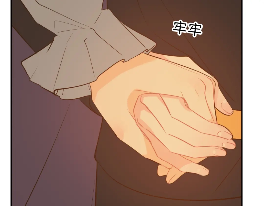 《44i99》巫师篇45 第77页