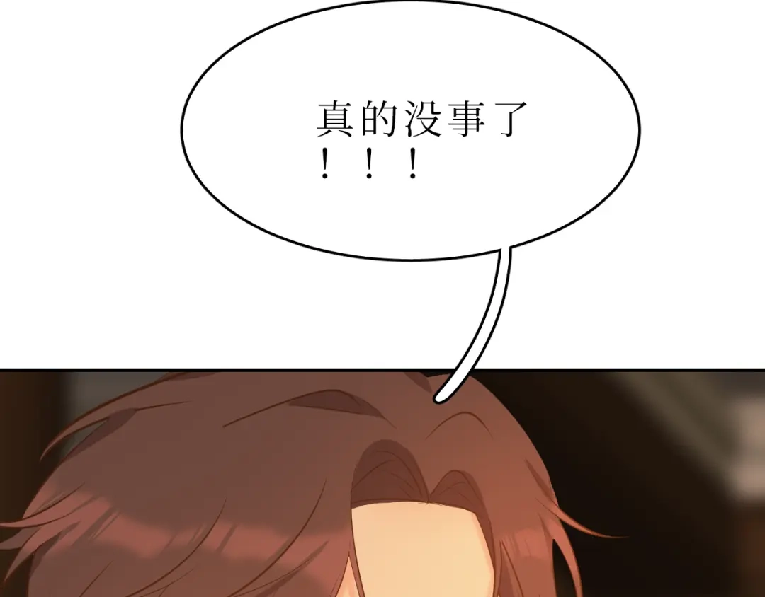 《44i99》巫师篇45 第63页