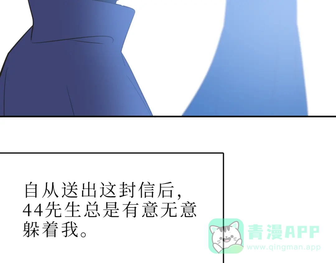 《44i99》巫师篇45 第26页