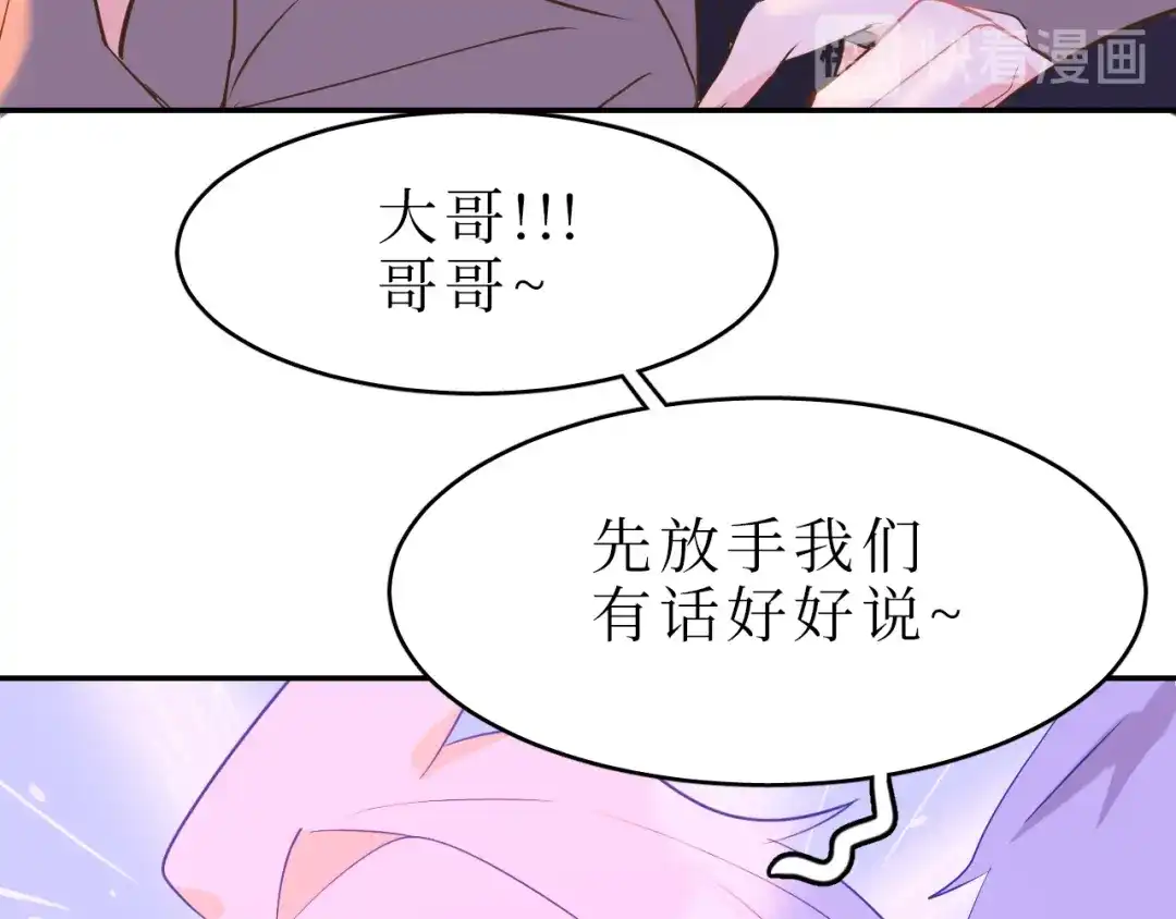 《44i99》巫师篇45 第138页