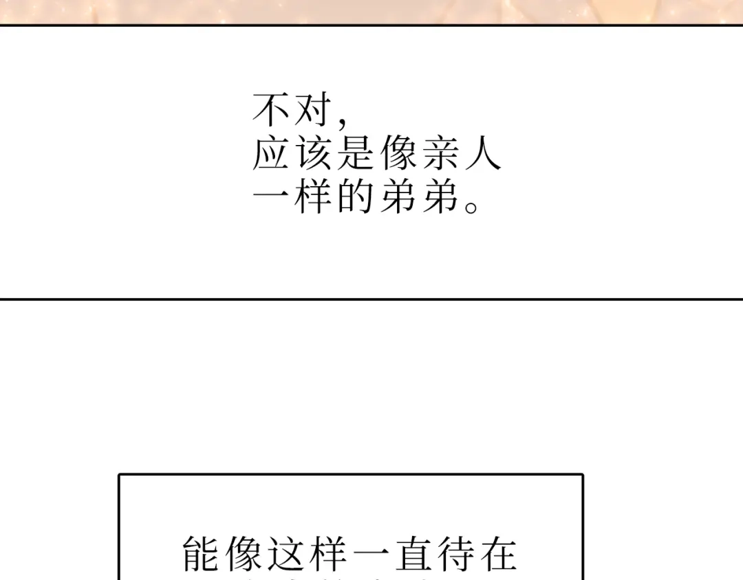 《44i99》巫师篇45 第33页