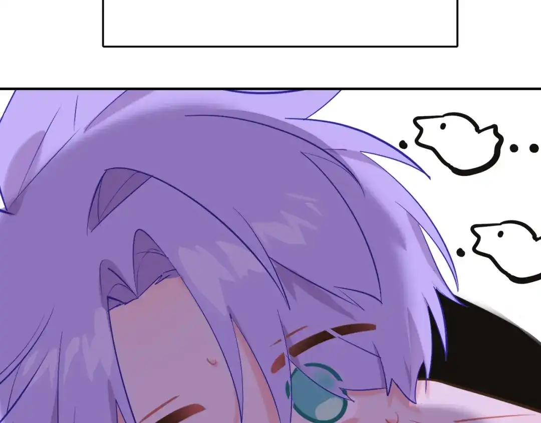 《44i99》巫师篇45 第129页