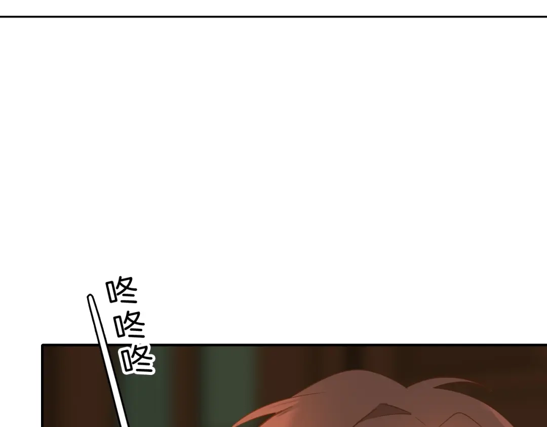 《44i99》巫师篇45 第39页