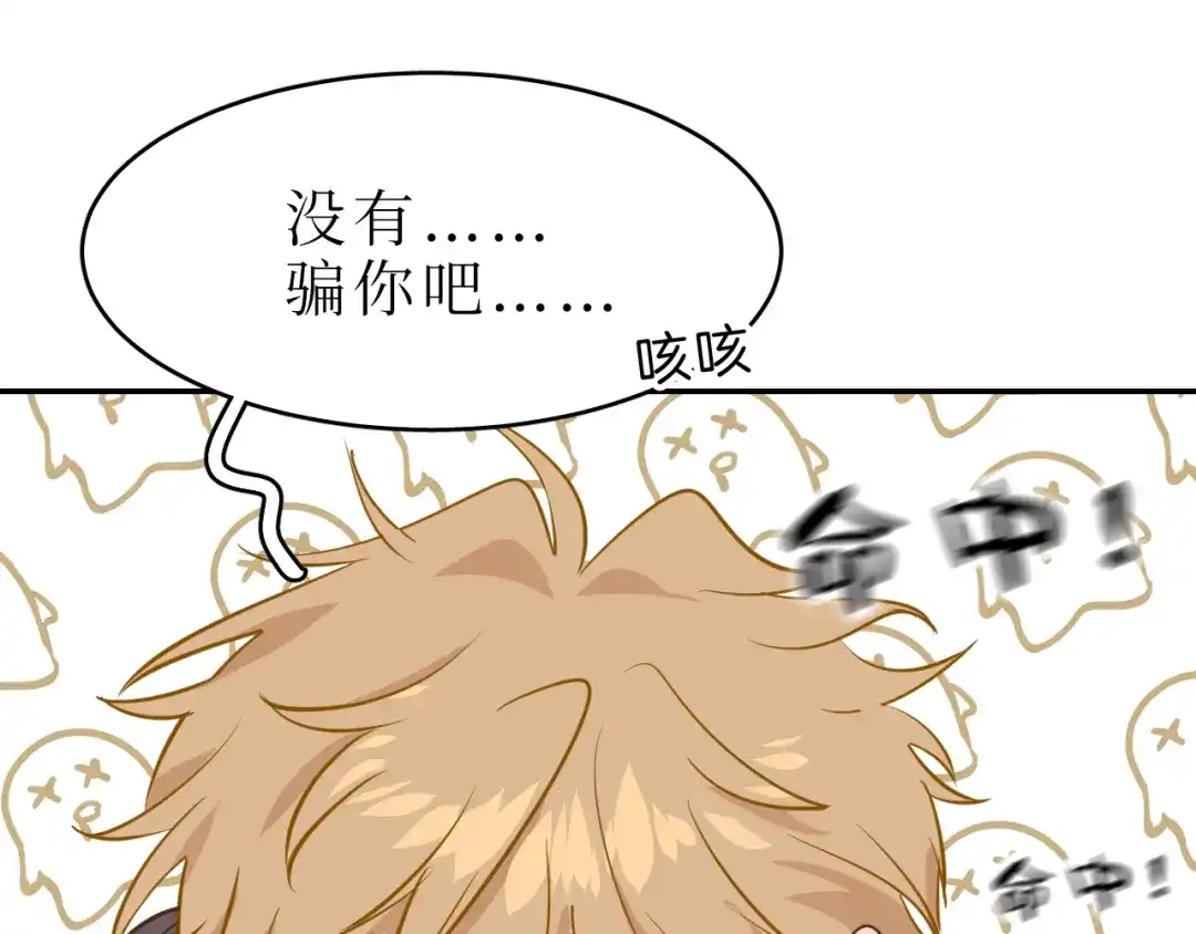 《44i99》巫师篇45 第60页
