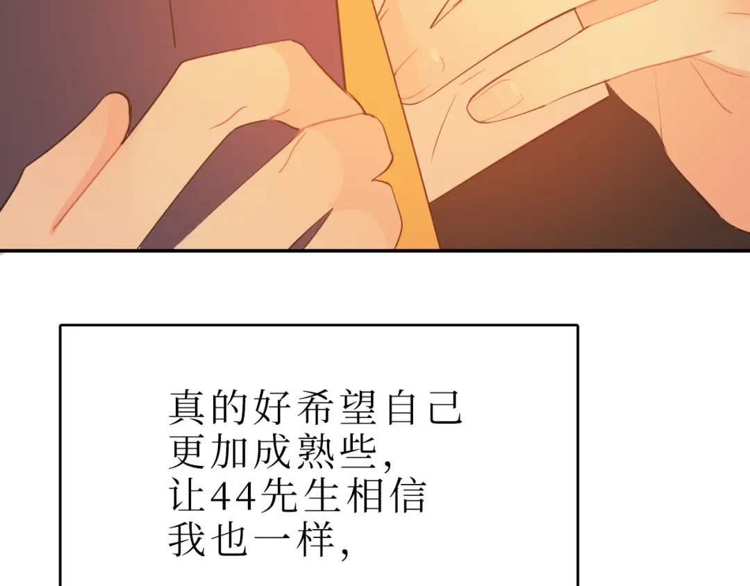 《44i99》巫师篇45 第35页