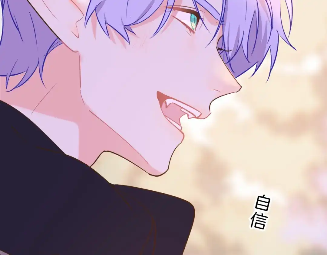 《44i99》巫师篇45 第94页