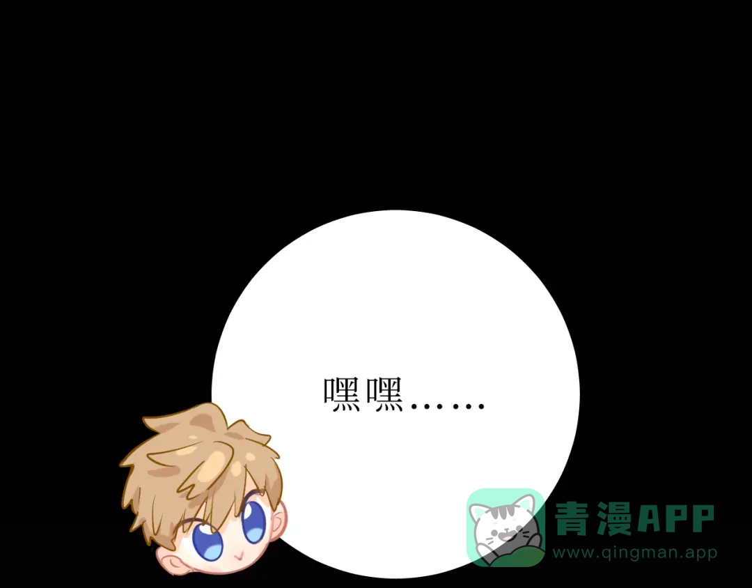 《44i99》巫师篇45 第151页